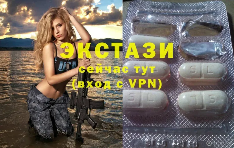 Экстази XTC  купить закладку  МЕГА ссылка  Волхов 