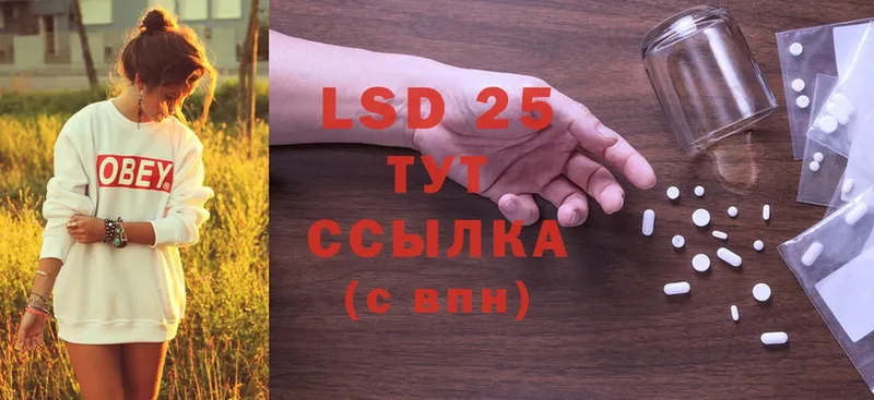 hydra   купить   Волхов  Лсд 25 экстази ecstasy 