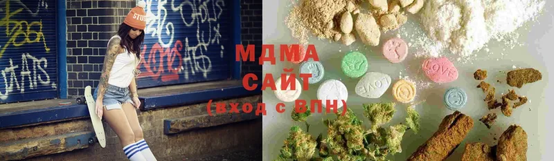 MDMA Molly  Волхов 